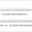 49图库电脑版